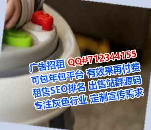 涪城孕母园林绿化工作室